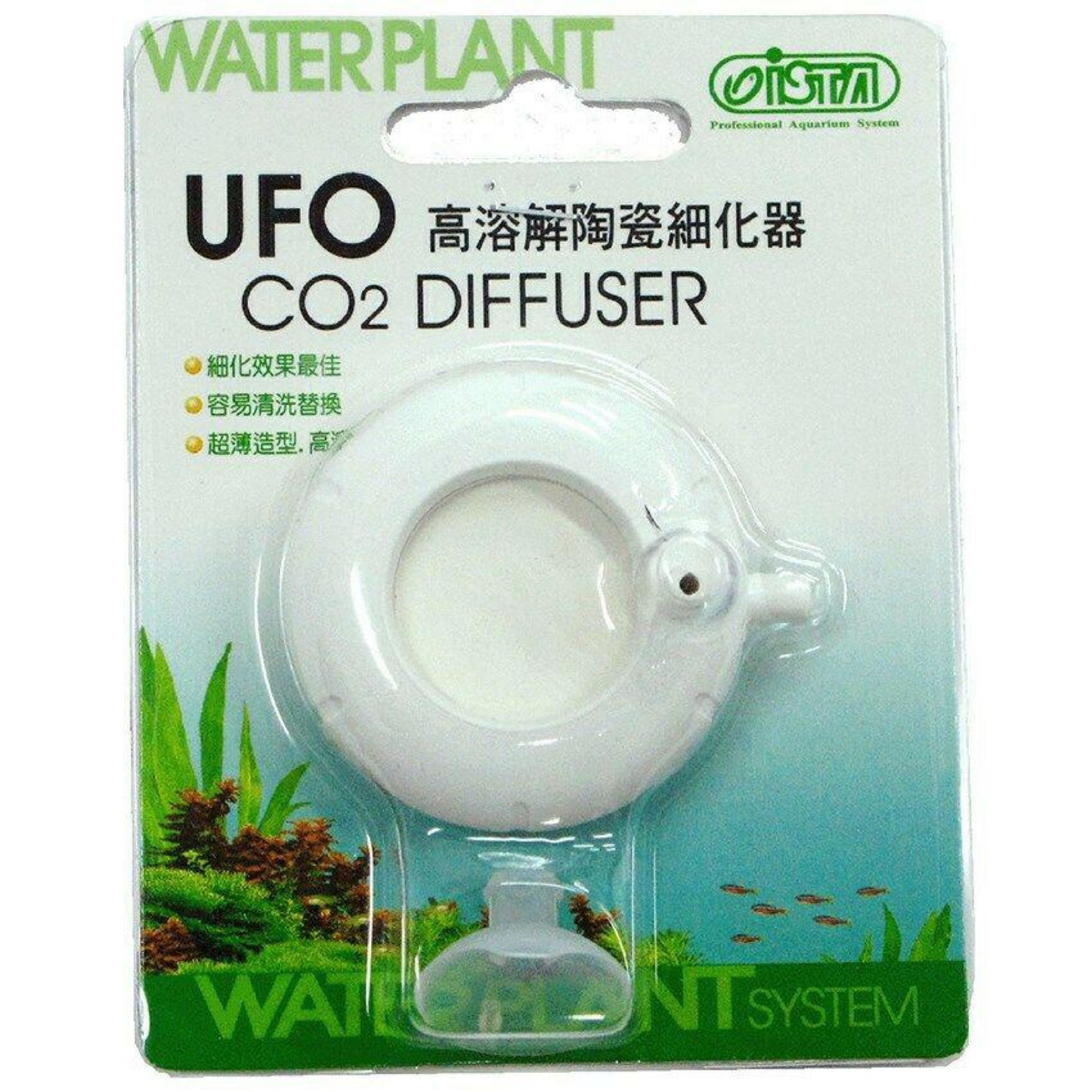 Ista Waterplant UFO Ceramic Co2 Diffuser Large Planted Freshwater Aquariums Tank