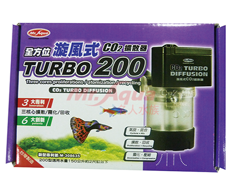 Mr. Aqua Co2 Turbo Diffuser 200